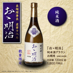 �֤��������װ����ԡ����Ƽ�֥饦��720ml