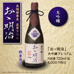 �֤��������װ����ԡ������ץ�ߥ��� 720ml