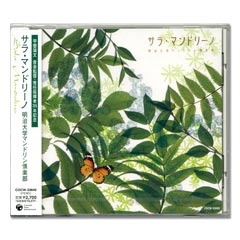 CD���֥���ޥ�ɥ꡼�Ρ�