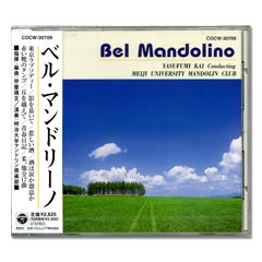 CD���֥٥롦�ޥ�ɥ꡼�Ρ�