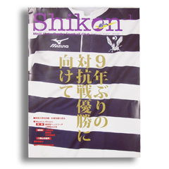 Shikon������