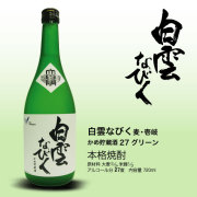 ����ʤӤ�����������������¢��27���꡼�� 720ml