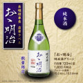 �֤��������װ����ԡ����Ƽ򥰥꡼�� 720ml
