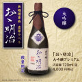 �֤��������װ����ԡ������ץ�ߥ��� 720ml